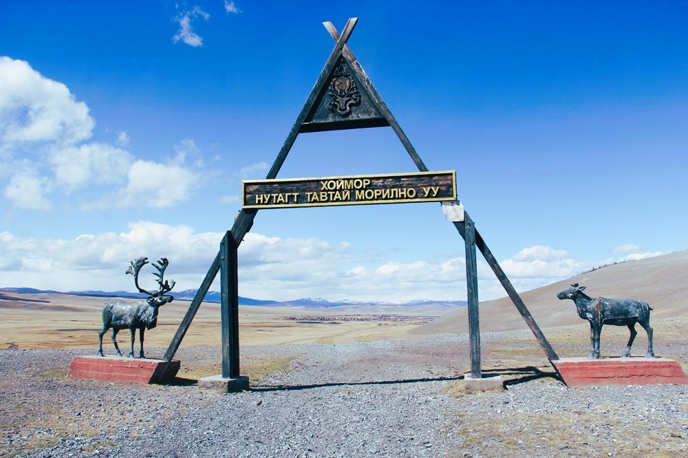Entrance Gate to the Land of the Reindeer Herders