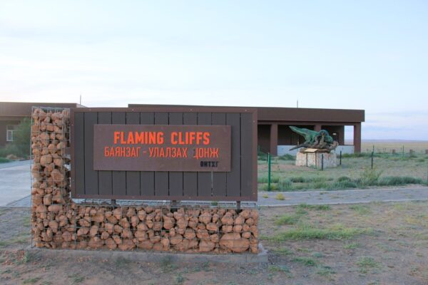 Flaming Cliff Entrance