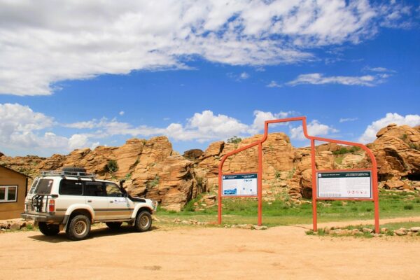 Information Board of Baga Gazaryn Chuluu