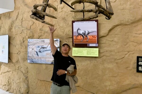 Gobi Museum of Nature and History