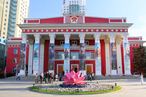 Mongolian Drama Theater