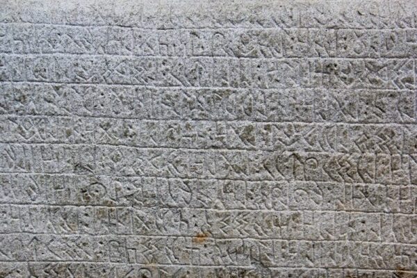 Tonyukuk Stelle Scription